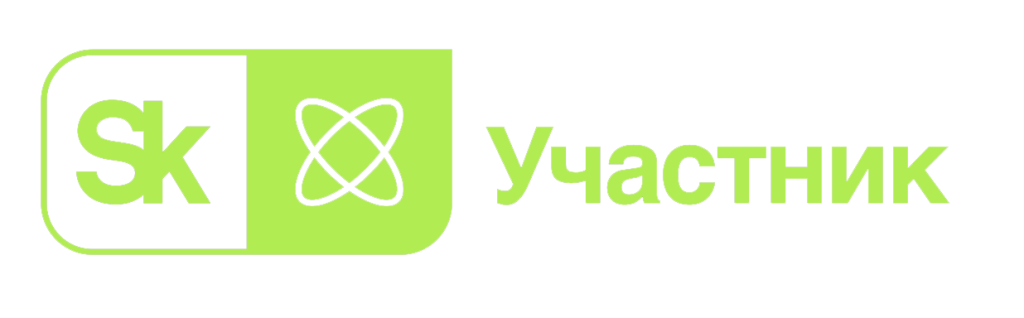 Сколково партнер.png Сколково партнер.png